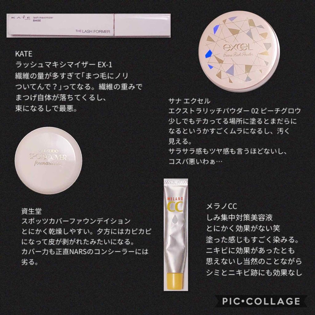 エクストラリッチパウダー/excel/ルースパウダーを使ったクチコミ(2枚目)