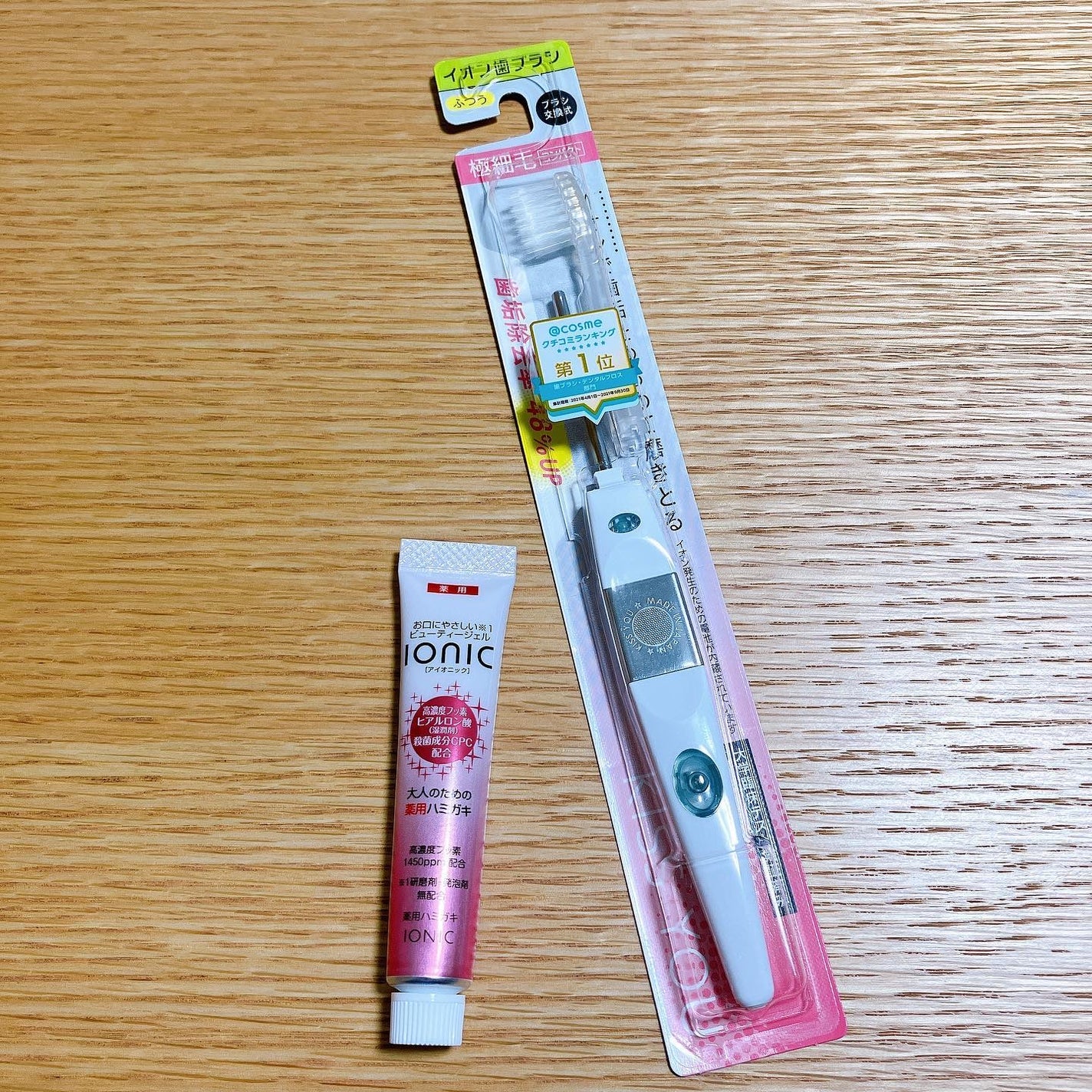 アイオニックビューティージェル/アイオニック/歯磨き粉を使ったクチコミ(2枚目)