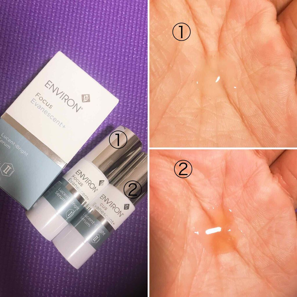 ルーセントブライトセラムI&II/エンビロン/美容液を使ったクチコミ(2枚目)