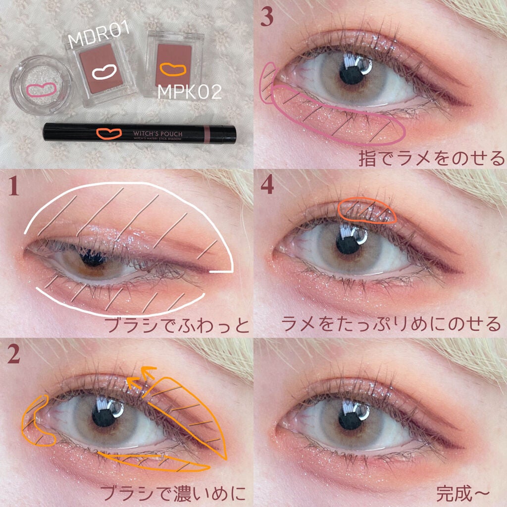 ピースマッチングシャドウ/HOLIKA HOLIKA/単色アイシャドウを使ったクチコミ(2枚目)