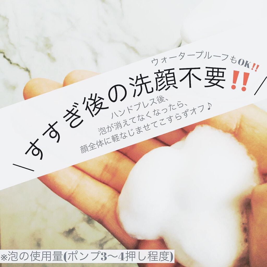 パチパチはたらくメイク落とし つめかえ用(280ml)/ビオレ/クレンジングウォーターを使ったクチコミ（2枚目）