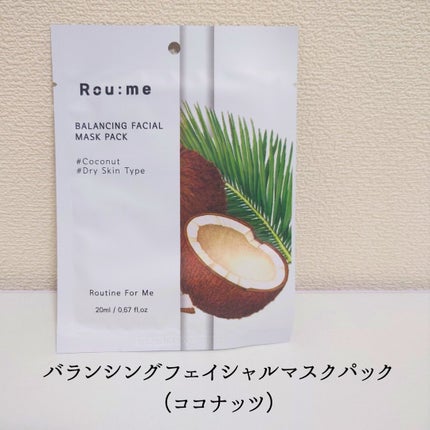 バランシング ヒアルロニック ピュア トナー/Roume/化粧水を使ったクチコミ(9枚目)