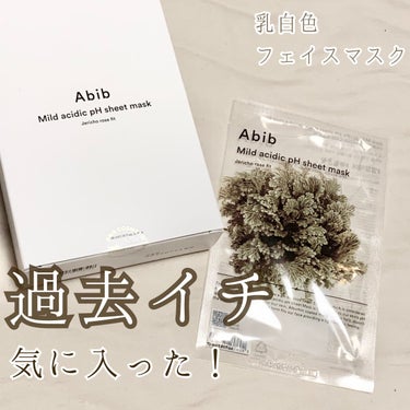  弱酸性pHシートマスク ジェリコローズフィット/Abib /シートマスク・パックを使ったクチコミ（1枚目）