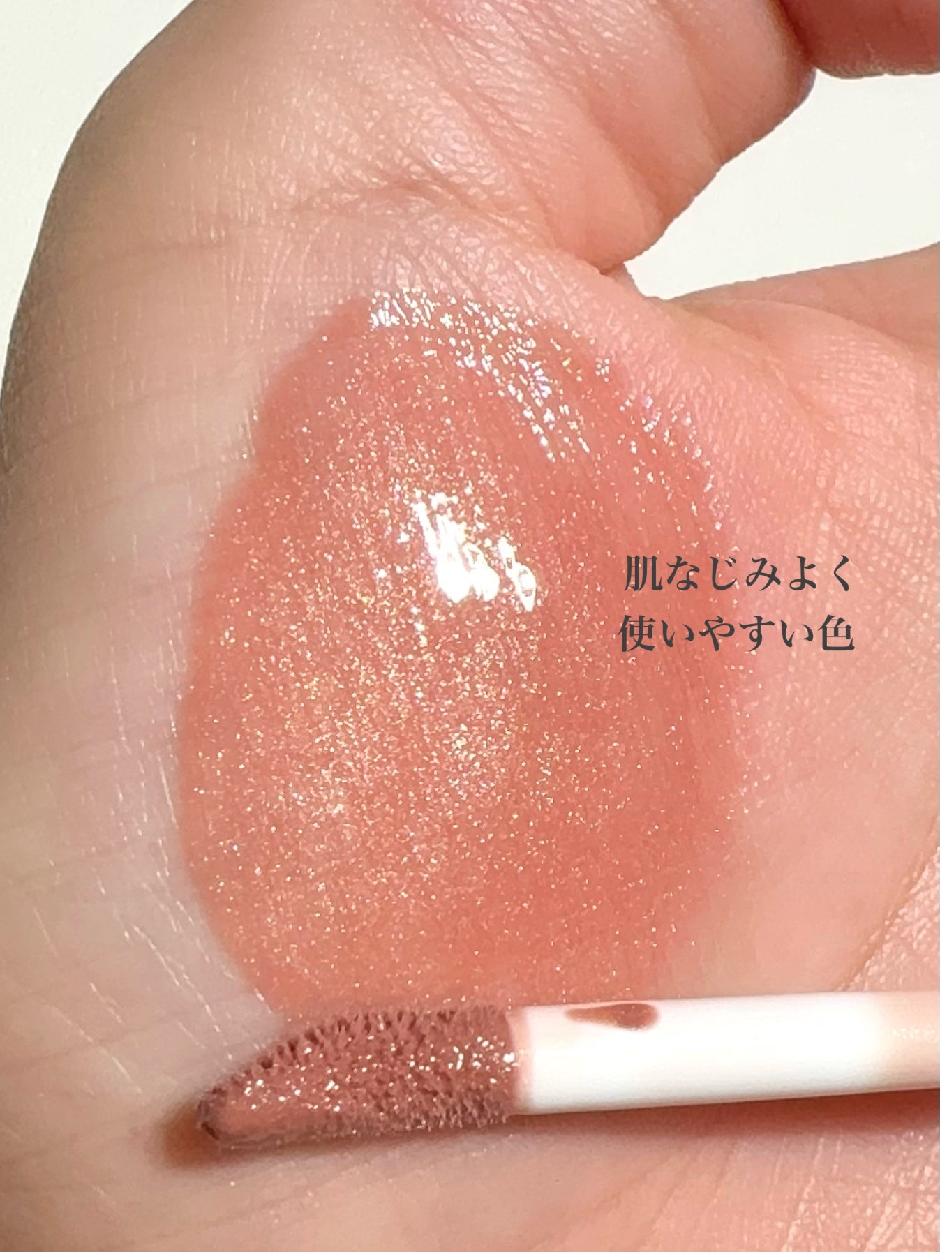 ディオール アディクト リップ マキシマイザー/Dior/リップグロスを使ったクチコミ(4枚目)