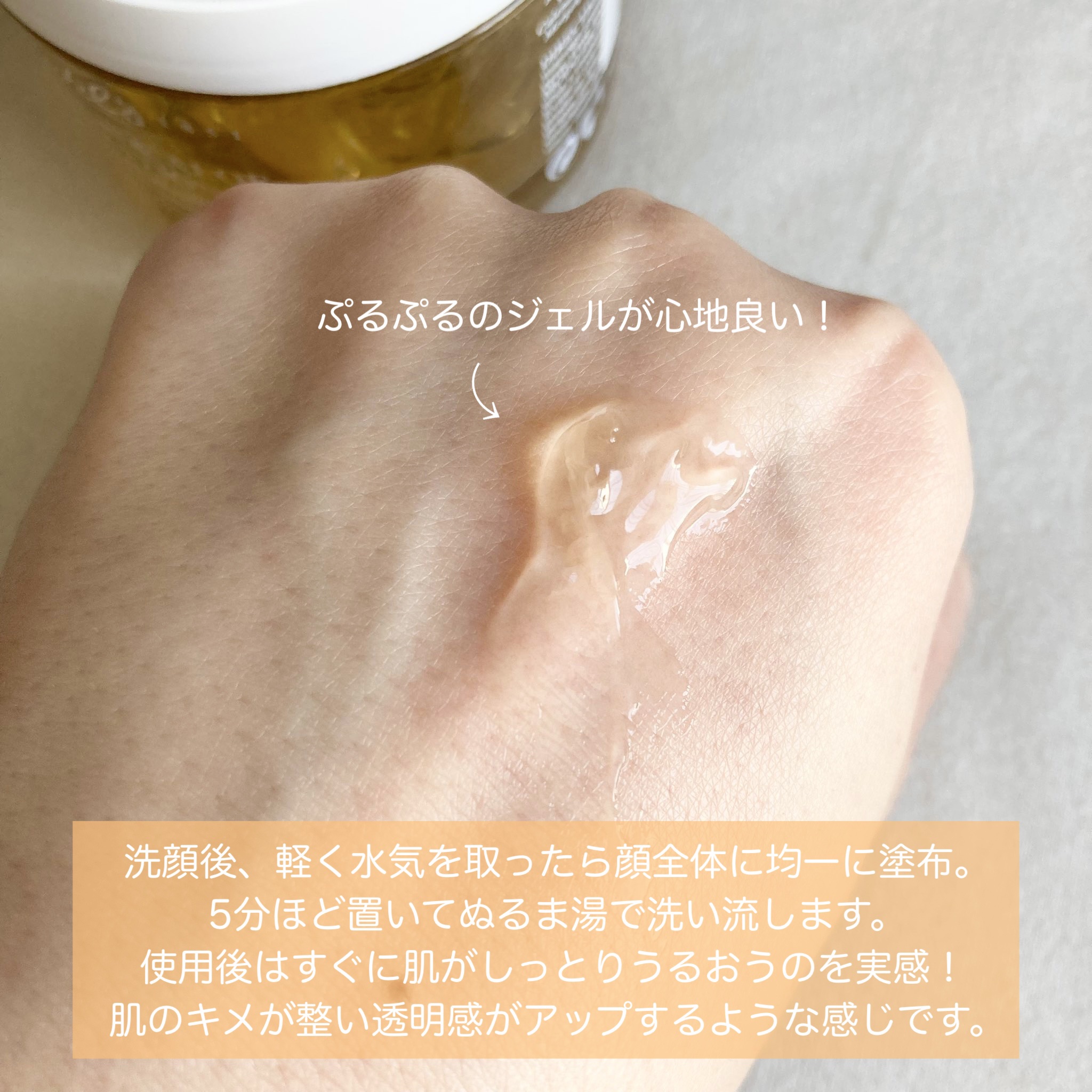 キールズ エッセンス ジェルマスク CL/Kiehl's/洗い流すパック・マスクを使ったクチコミ（2枚目）