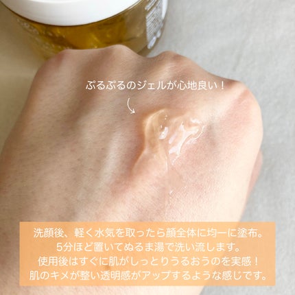 Kiehl's キールズ エッセンス ジェルマスク CLのクチコミ「Kiehl's
キールズ エッセンス ジェルマスク CL
キールズ独自のキンセンカエキス配合.....」(2枚目)