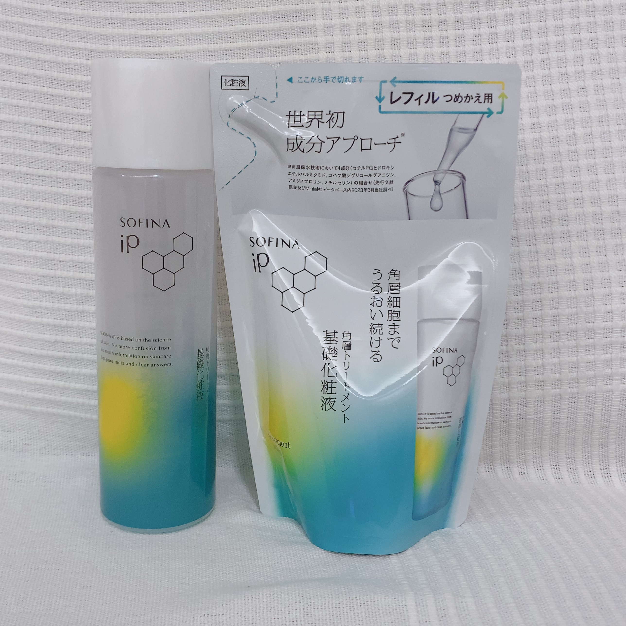 ソフィーナ iP 角層トリートメント 基礎化粧液/SOFINA iP/化粧水を使ったクチコミ（1枚目）