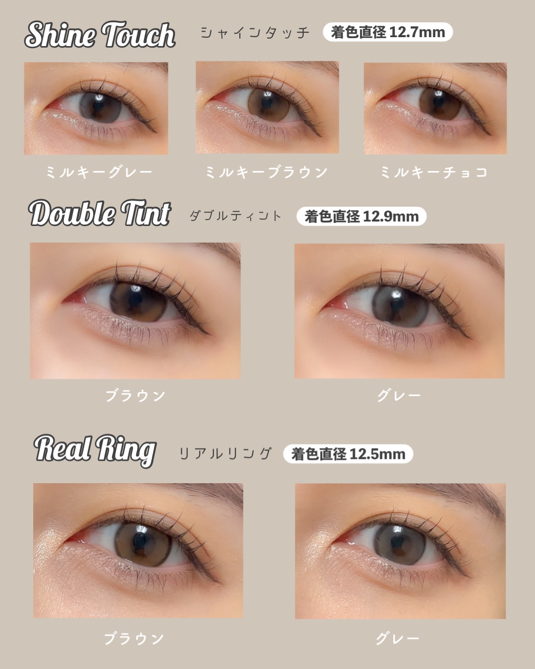 Double Tint 1day/OLENS/カラーコンタクトレンズを使ったクチコミ（3枚目）