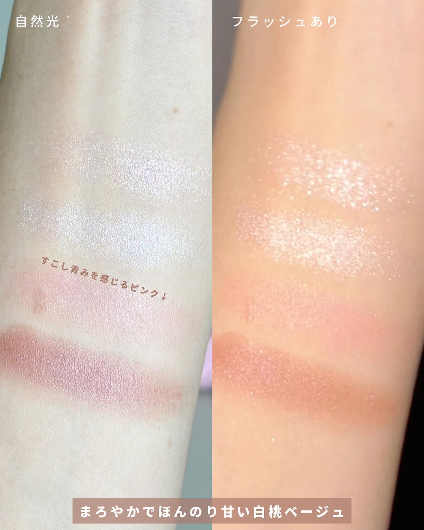 ベージュトーンアイシャドウ/CEZANNE/アイシャドウパレットを使ったクチコミ（3枚目）