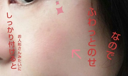 ミニ プレスト チークカラー/レ・メルヴェイユーズ ラデュレ/パウダーチークを使ったクチコミ(3枚目)