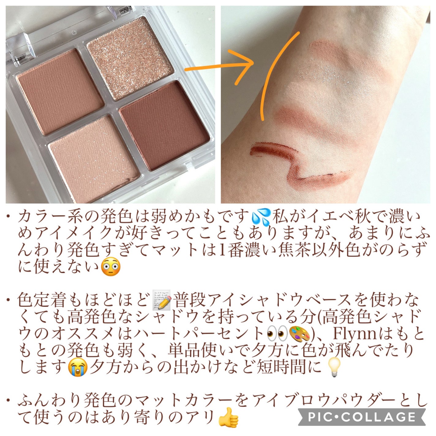 アディクション ベルベットティント/Flynn/リップティントを使ったクチコミ(3枚目)