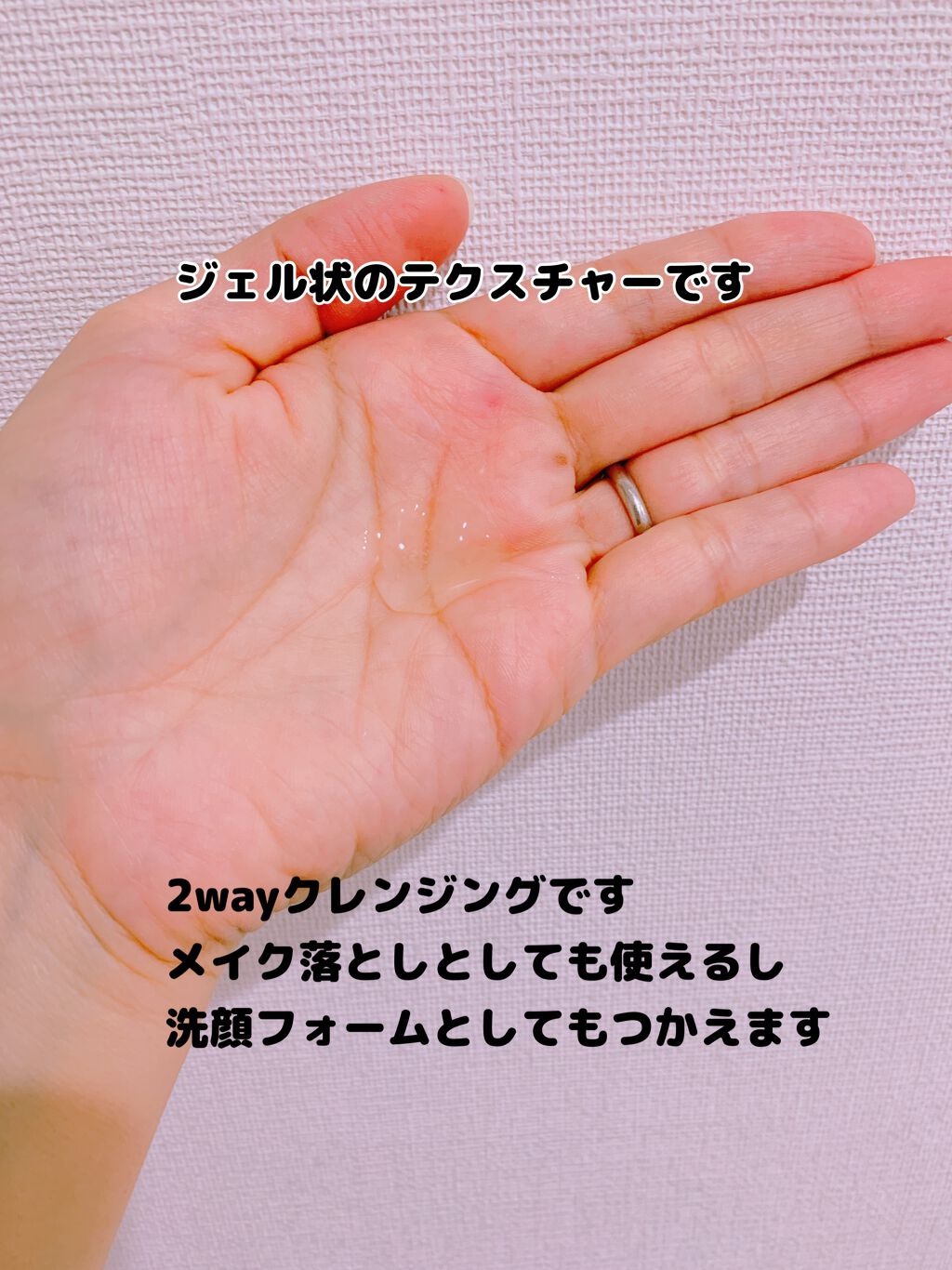 エム・ソルトラクトオールディクレンザー/CODENATURE/クレンジングジェルを使ったクチコミ（3枚目）