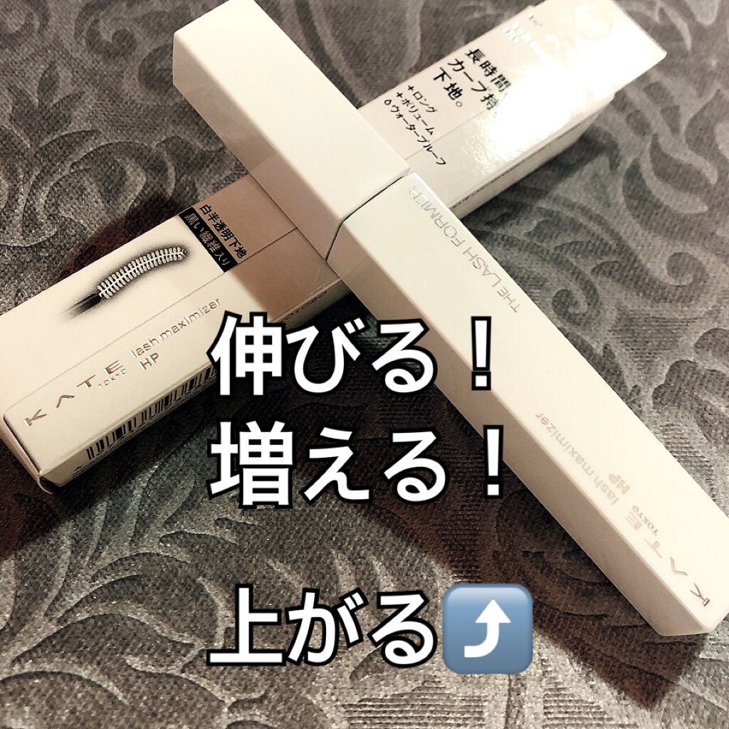 ラッシュマキシマイザーHP/KATE/マスカラ下地を使ったクチコミ(1枚目)