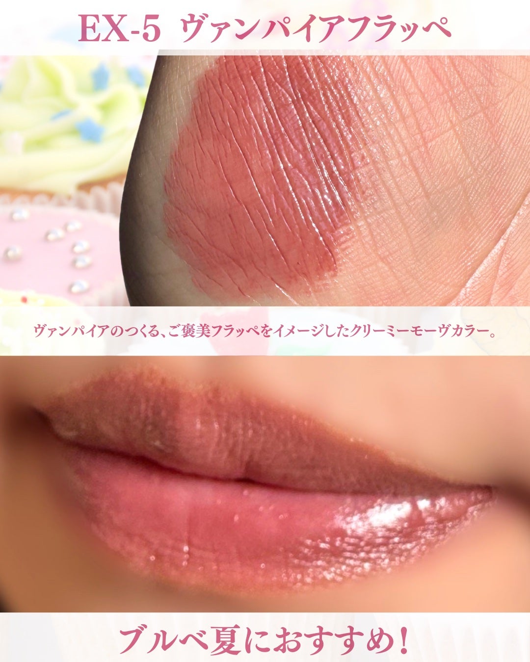 ケイト リップモンスター/KATE/口紅を使ったクチコミ(5枚目)