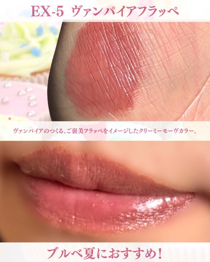 ケイト リップモンスター/KATE/口紅を使ったクチコミ(5枚目)