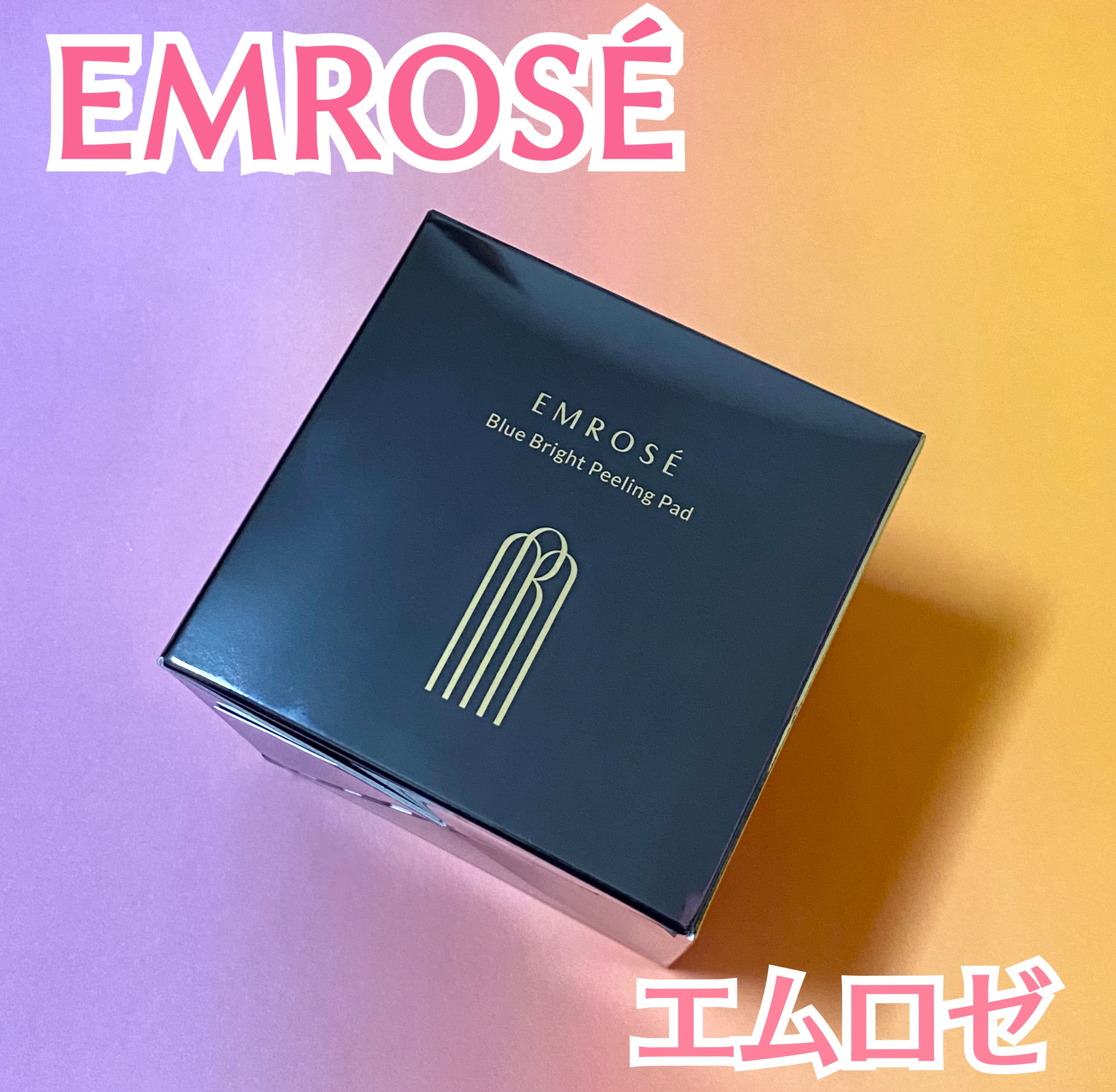 ブルーブライトピーリングパッド/EMROSÉ/トナーパッドを使ったクチコミ（1枚目）