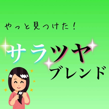 ロレッタ ナイトケアクリーム/ロレッタ/アウトバストリートメントを使ったクチコミ(1枚目)