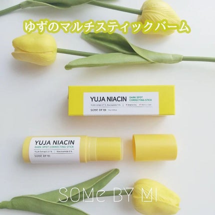ゆずナイアシンダークスポットコレックティングスティック/SOME BY MI/美容液を使ったクチコミ(1枚目)