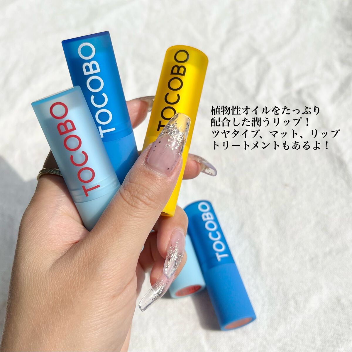 ビタミンナリシングリップバーム/TOCOBO/リップバームを使ったクチコミ（2枚目）