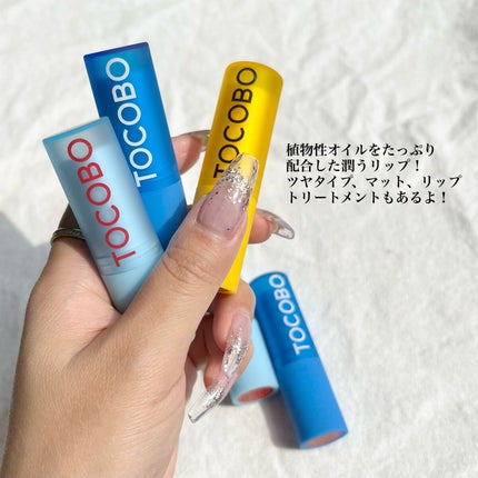 パウダークリームリップバーム/TOCOBO/リップバームを使ったクチコミ(2枚目)