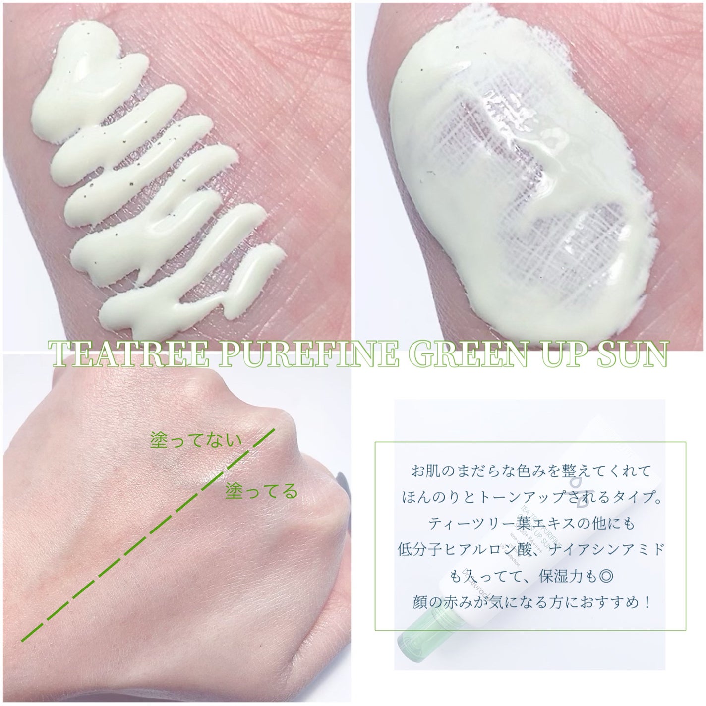 シカリージェンヴィーガンサン/Dr.Ceuracle/日焼け止めクリームを使ったクチコミ(3枚目)