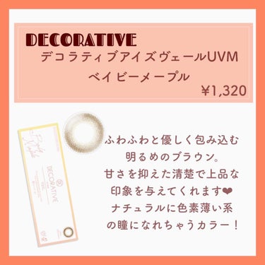 クリームチーク/キャンメイク/ジェル・クリームチークを使ったクチコミ（5枚目）