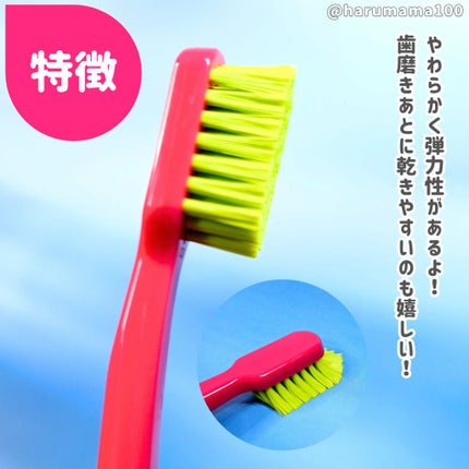 CURAPROX CS 5460/CURAPROX/歯ブラシを使ったクチコミ(2枚目)