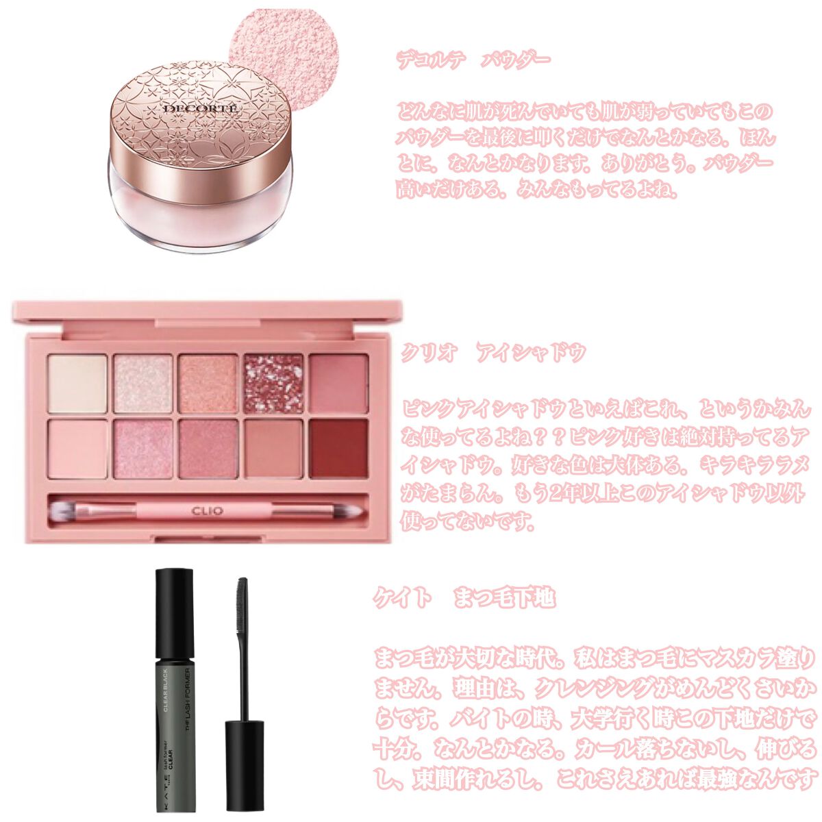 フェイスパウダー/DECORTÉ/ルースパウダーを使ったクチコミ(2枚目)