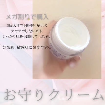 リアルバリア エクストリームクリーム オリジナル/Real Barrier/フェイスクリームを使ったクチコミ(2枚目)