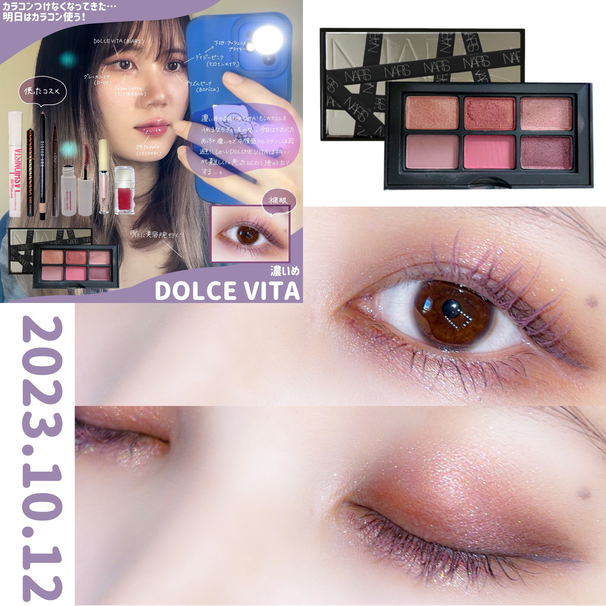 ロング＆カールマスカラ アドバンストフィルムC/ヒロインメイク/マスカラを使ったクチコミ（1枚目）