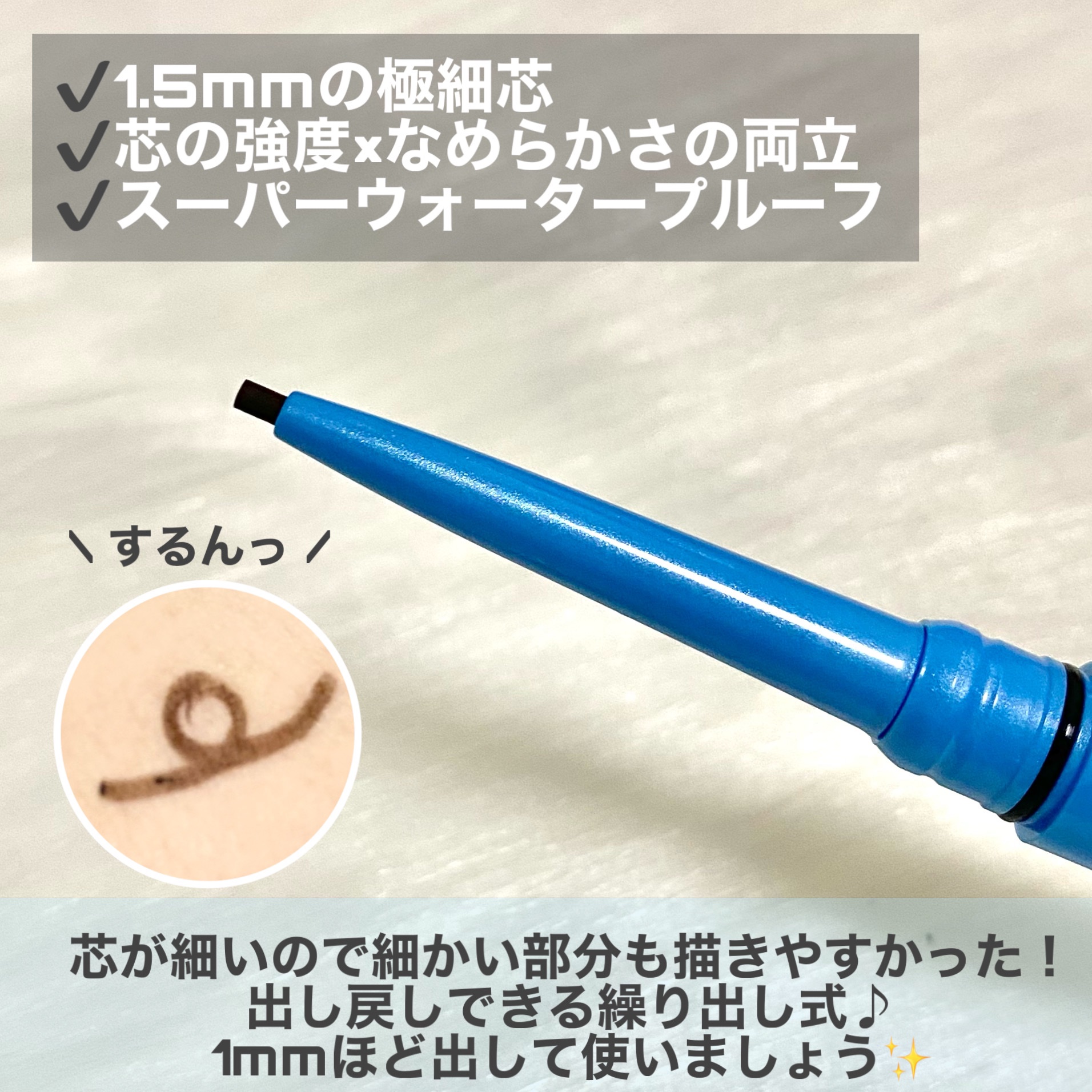 「密着アイライナー」極細クリームペンシル/デジャヴュ/ペンシルアイライナーを使ったクチコミ（3枚目）