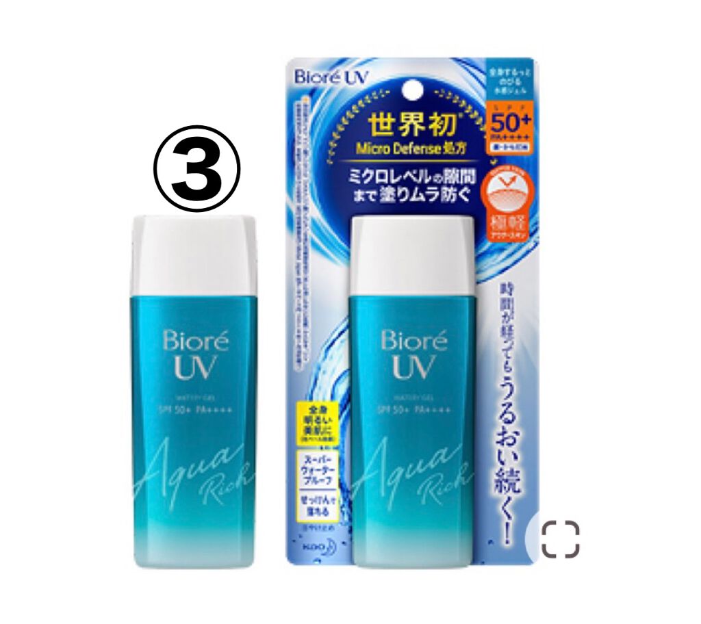 スキンアクア スーパーモイスチャージェル/スキンアクア/日焼け止めジェルを使ったクチコミ（3枚目）