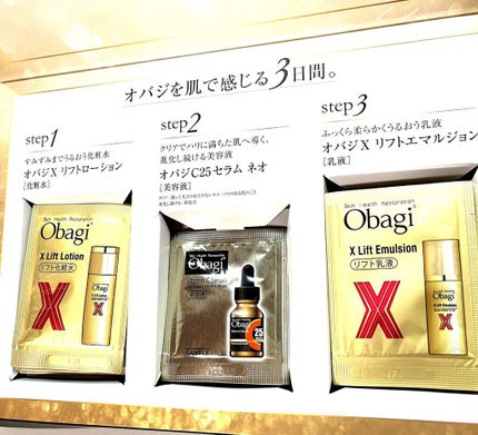 オバジX リフトローション/オバジ/化粧水を使ったクチコミ(4枚目)