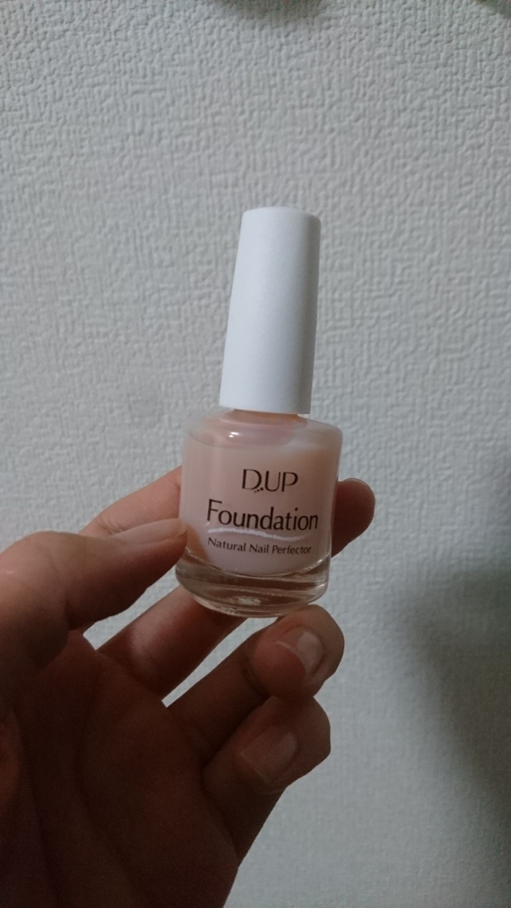 ディーアップファンデーション/D-UP/ネイルベースコートを使ったクチコミ(1枚目)