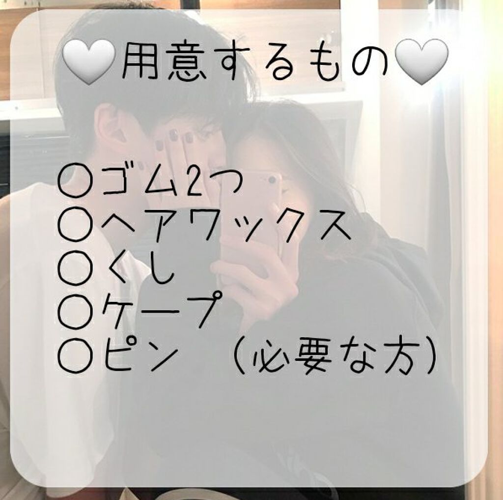 まとめ髪スティック レギュラー/マトメージュ/ヘアワックス・クリームを使ったクチコミ(3枚目)