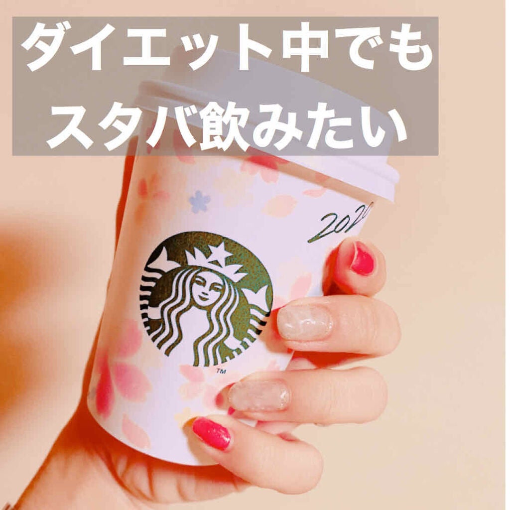 yu☻ on LIPS 「.こんにちは😃.ダイエット中の飲み物についてお話しします。.私..」(1枚目)