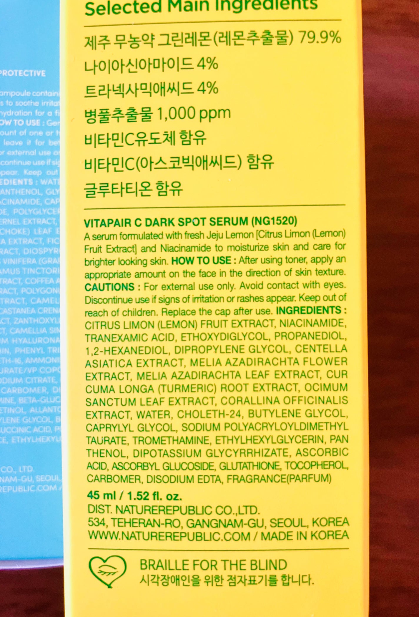 ビタペアC 集中美容液スペシャルセット/ネイチャーリパブリック/美容液を使ったクチコミ(4枚目)