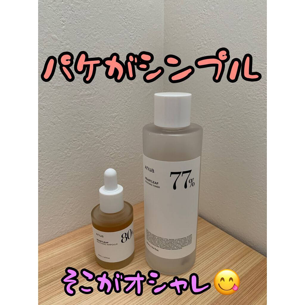 ドクダミ 77 スージングトナー/Anua/化粧水を使ったクチコミ（2枚目）