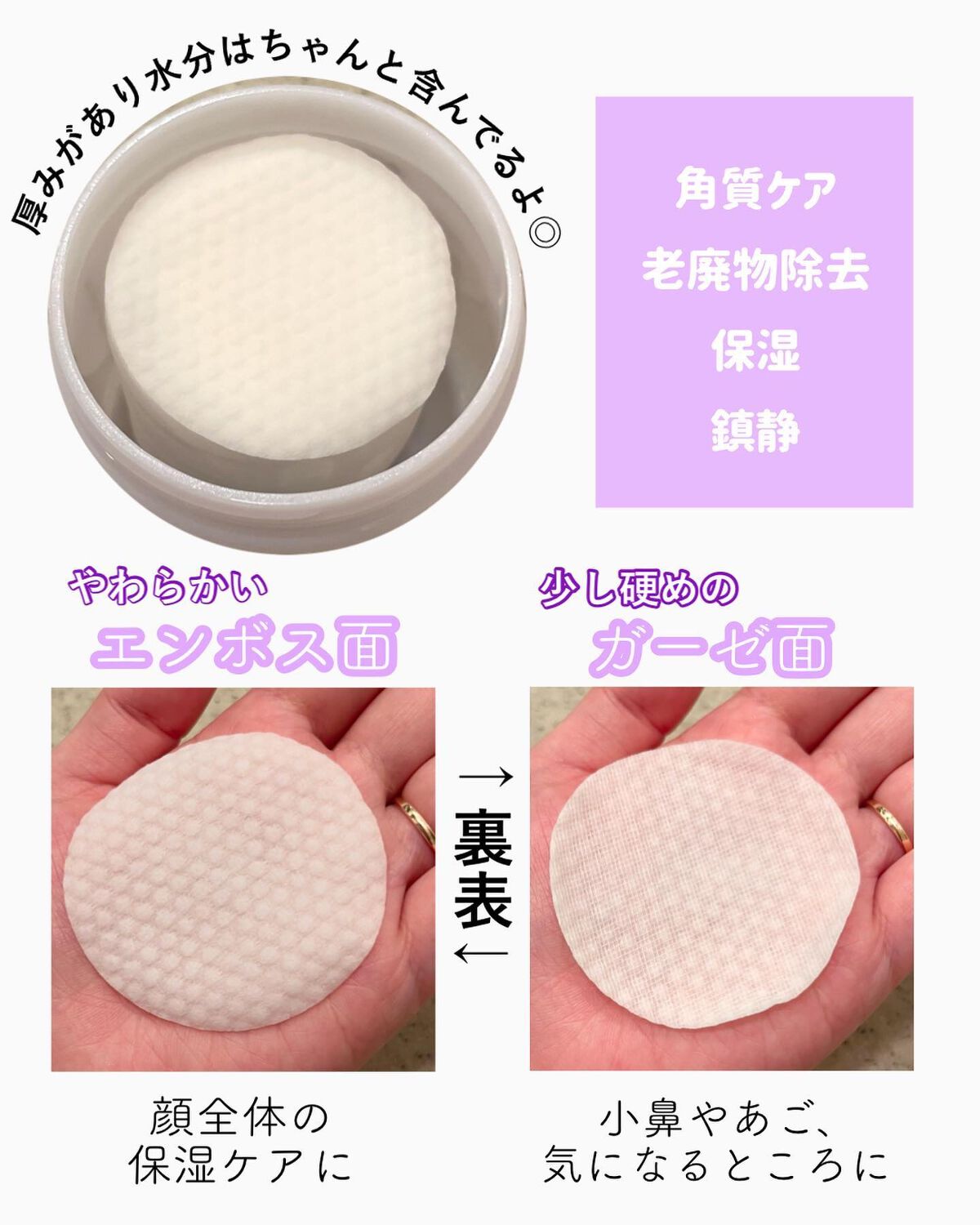 BHA消しゴムピーリングパッド/celimax/トナーパッドを使ったクチコミ（3枚目）