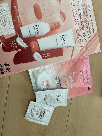 美的 2023年5月号/美的/雑誌を使ったクチコミ(6枚目)