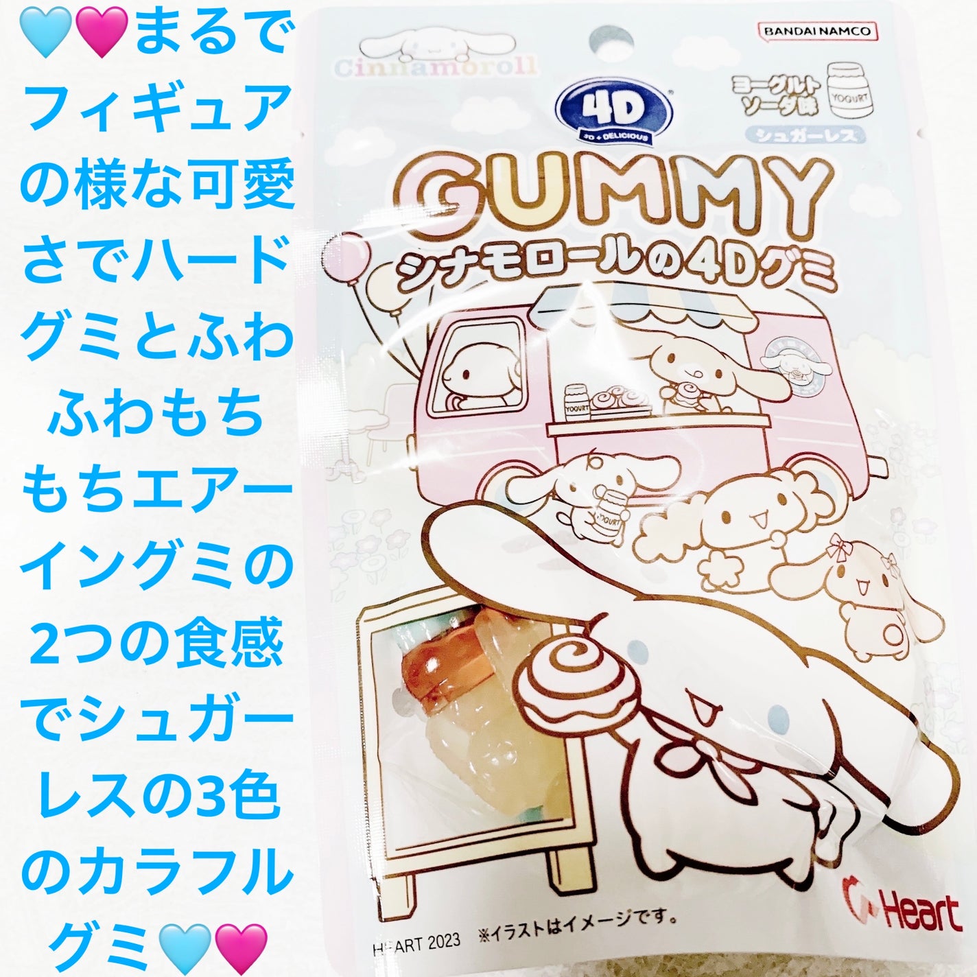 åã¡ããð on LIPS ãæ ªåŒäŒç€ŸããŒããã·ãã¢ããŒã«ã®4Dã°ãð©µð©·ãšãŒã°ã«ããœãŒãå³ð©µ..ãïŒ1æç®ïŒ