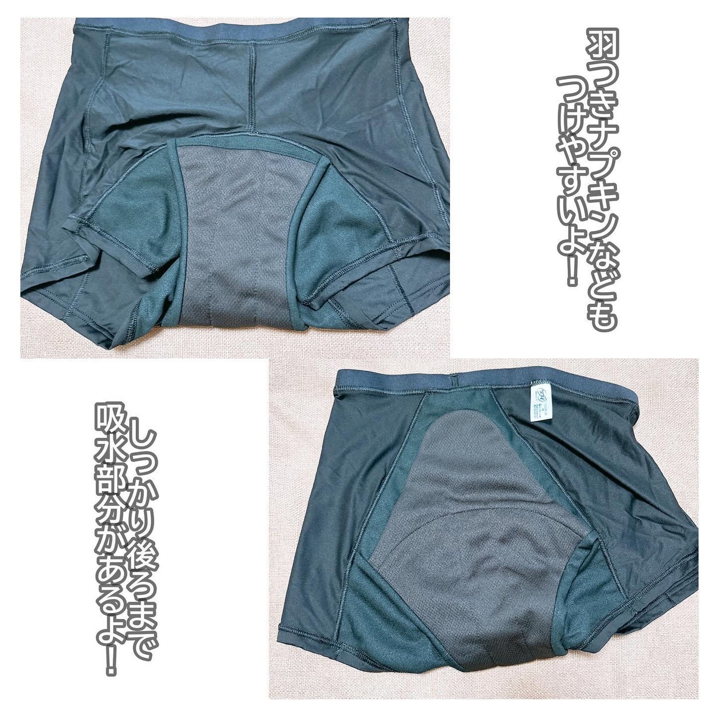 えび松(春br) on LIPS 「\多い日も、1枚で安心/美容の情報など発信中▶︎▶︎▶︎@e..」(4枚目)