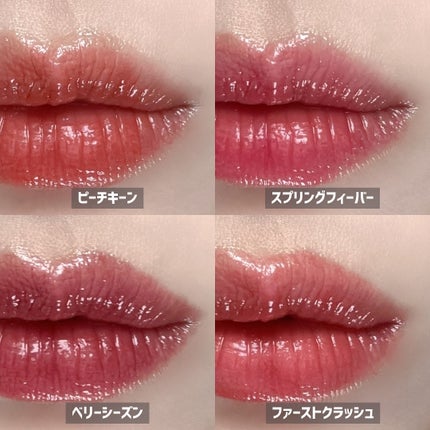 シーグラム カラーブルーム リキッドブラッシュ/SHEGLAM/リキッドチークを使ったクチコミ(7枚目)