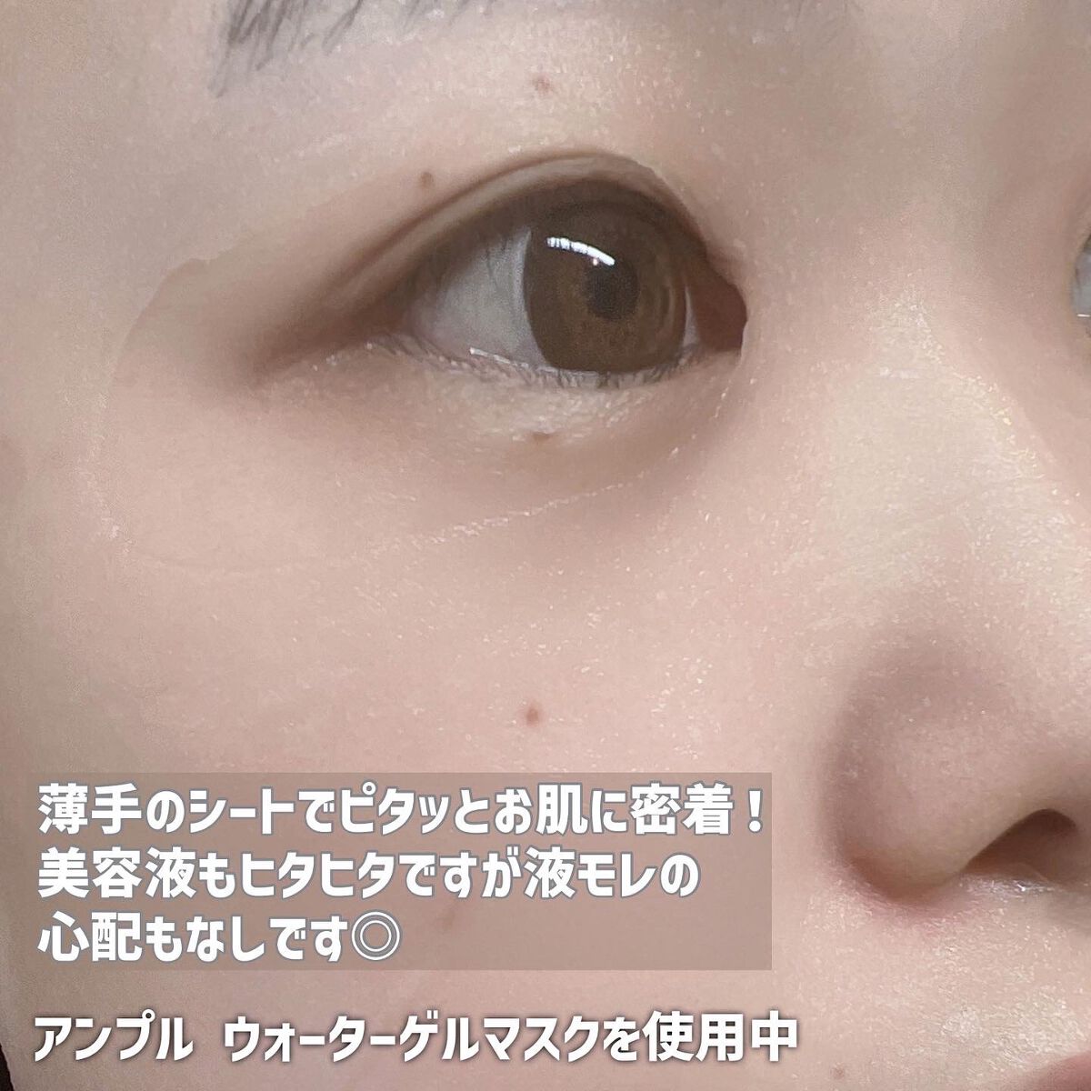 スキンフィット エッセンシャルマスク/TheBOIBOY/シートマスク・パックを使ったクチコミ(6枚目)