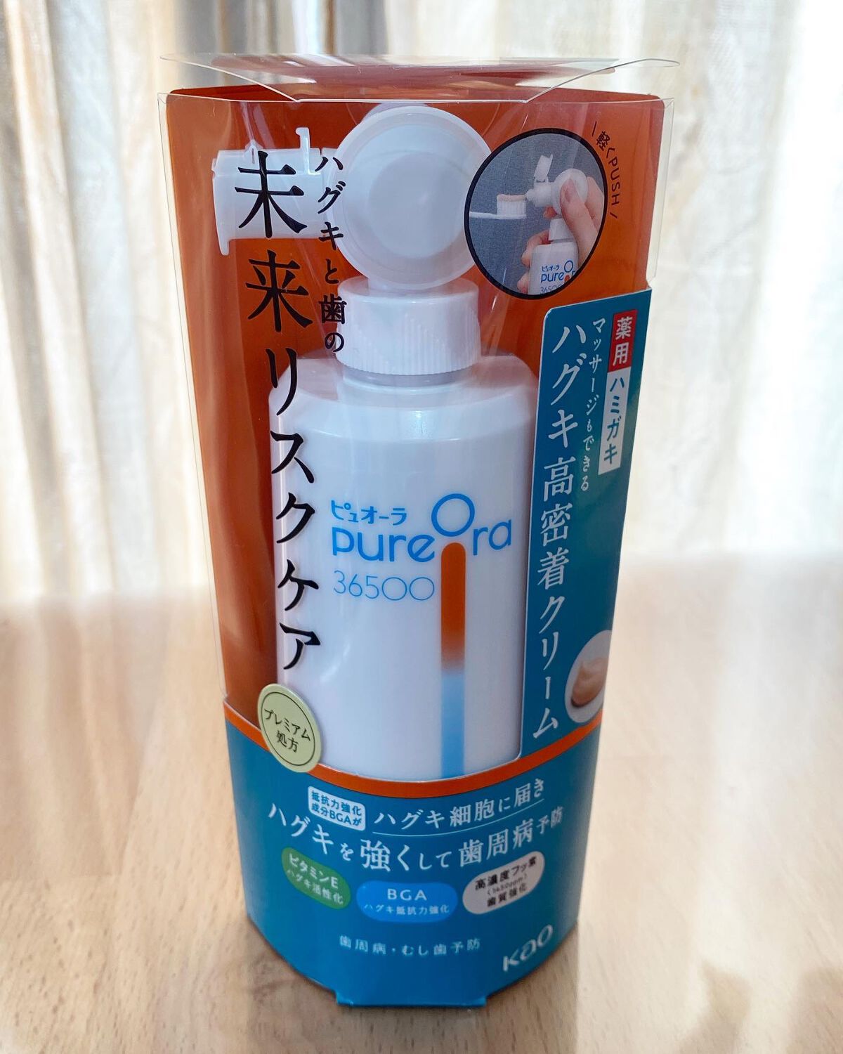 を使ったクチコミ（1枚目）