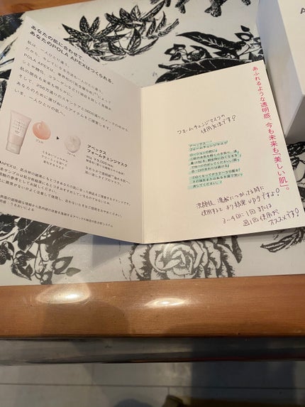 THE アイパレR/b idol/アイシャドウパレットを使ったクチコミ(2枚目)