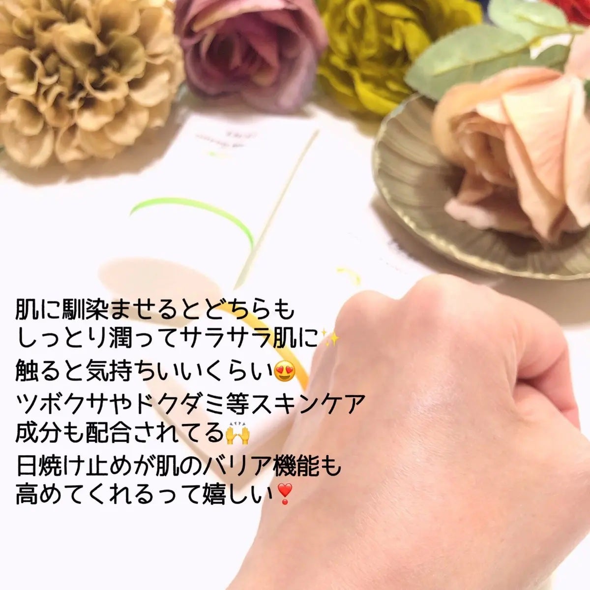 ブライトニングアップサンプラス/Dr.G/日焼け止めクリームを使ったクチコミ(4枚目)