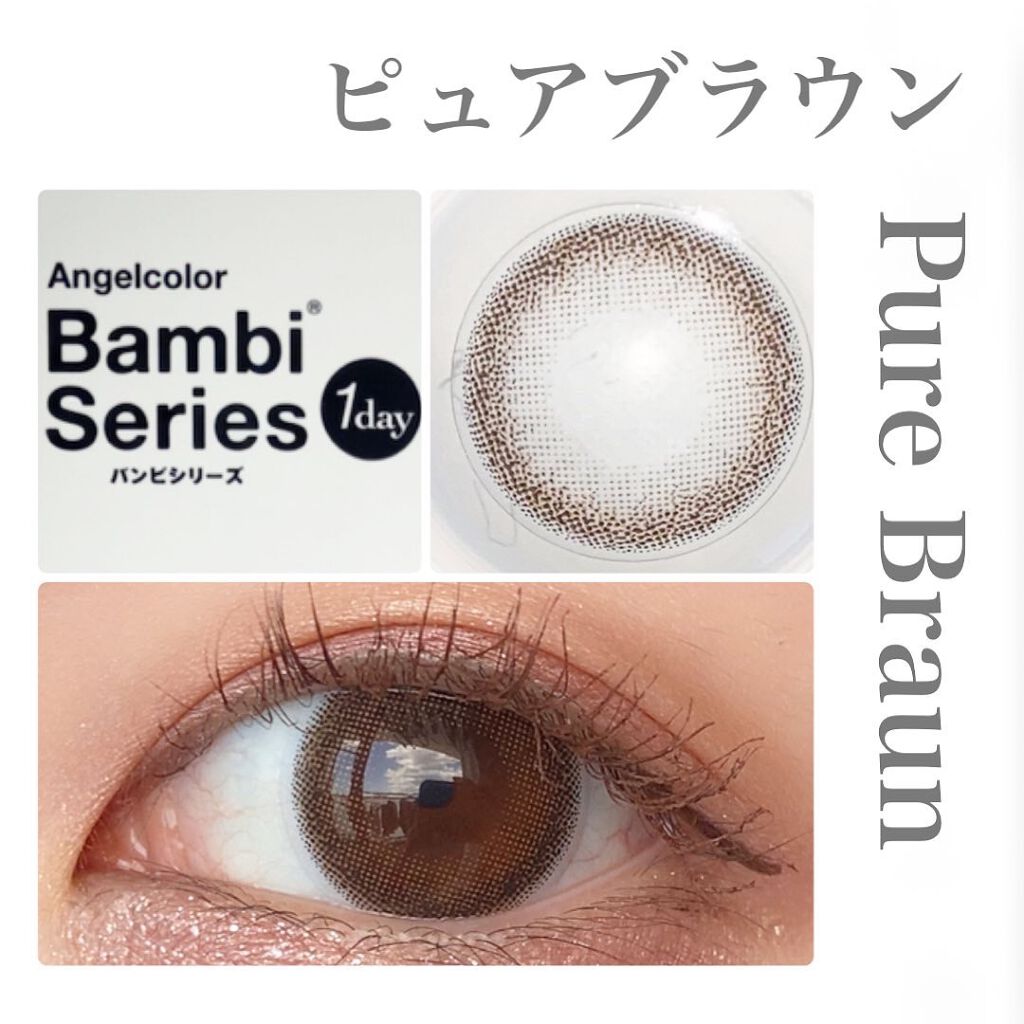 バンビシリーズ ワンデー ナチュラル/AngelColor/ワンデー（１DAY）カラコンを使ったクチコミ（2枚目）