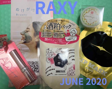 RAXY/Rakuten/その他を使ったクチコミ(1枚目)