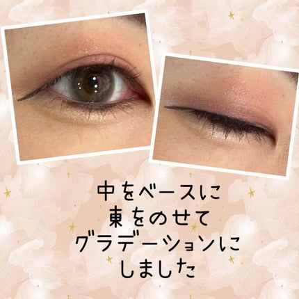 麻雀アイシャドウ 東【トン】マルーン/和粧/単色アイシャドウの画像